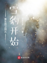 回忆我的葬礼