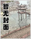 终于修仙无法自拔