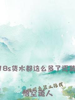 网王玫瑰园