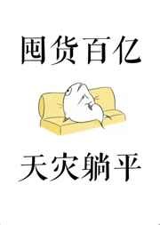 [咒回]想对我挚友出手的人坟头已经夷平了