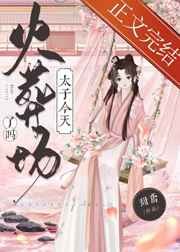 [永七]飞鸟降落理想国