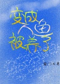 我在这个世界的最后28天