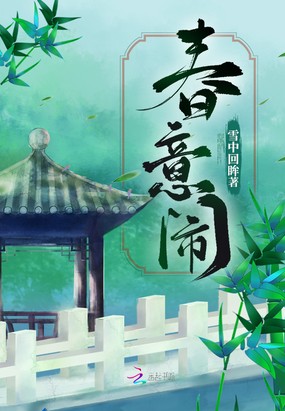 (本小说已废，重新构思中)