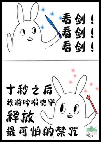 冰系大佬要撒娇