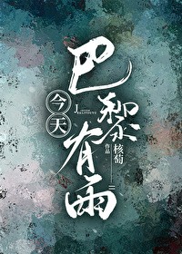 相遇——综港