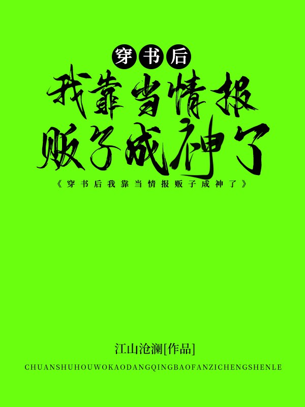 你是什么仙