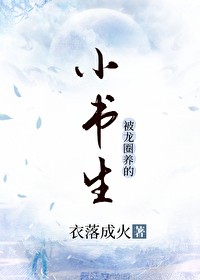 始终为你心动
