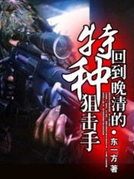 中二作