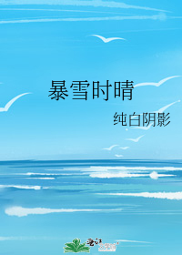 将别城