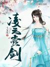 声声旧欢入骨情