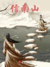 当满级大佬和快穿大佬互喷后
