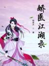 空梦欲亡