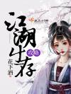 如果有反方向的钟