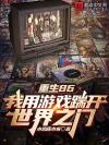 学妹好像对我有意思