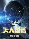 满是遗憾