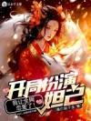 你是我的期待