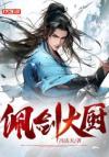 后会有期