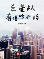 穿成耽中文的师尊如何自救