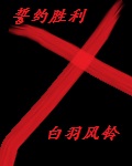 宛宛及良时
