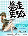 他的钢琴声