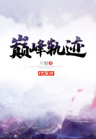 她每天都记不住我是谁