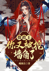 新婚欲浓