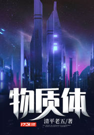 被“爱”