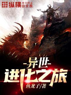 非酋的我又超神了（无限）