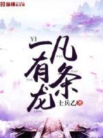 神级打野〔电竞〕