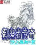 从剧本杀里炸出来的玛丽苏男主