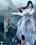 天仙醉·白云碎