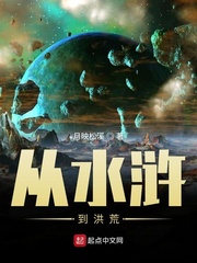 我被系统绑架了？！