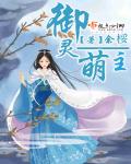 鬼灭之刃：破晓