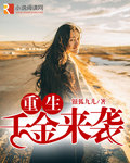 末世之主