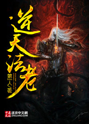 你跟我讲这是反派？