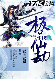 寿与天齐