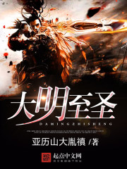 爷是改造人