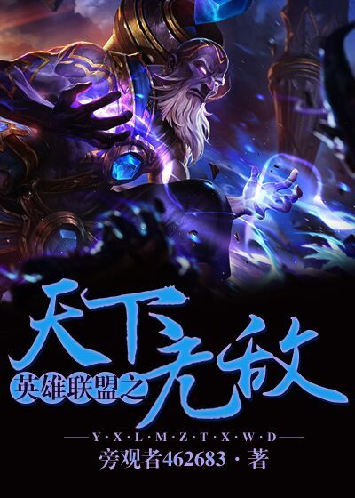 一夜暴富