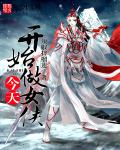 林中的鹿