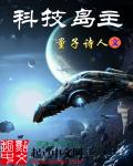 一叶知舟看日落