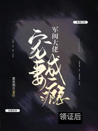 魔王和勇者的错误通关方法