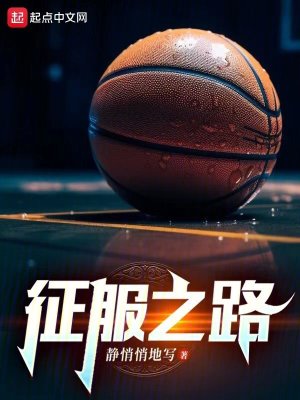 一世护你