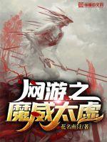 600年后又复活了